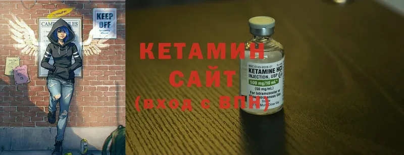 KRAKEN сайт  Саянск  Кетамин ketamine 