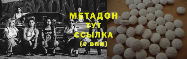 MDMA Бугульма