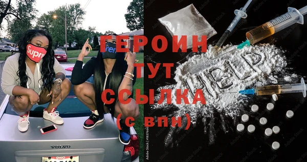 MDMA Бугульма