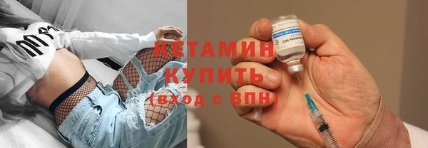 кристаллы Верхний Тагил